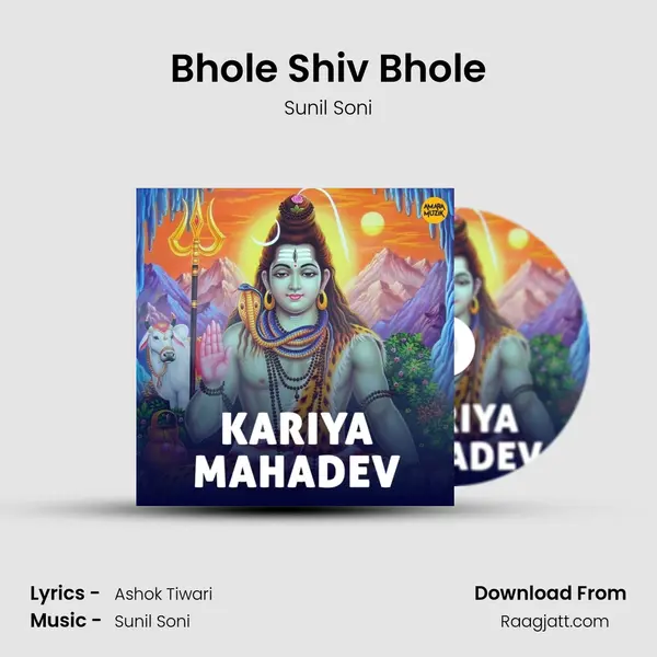 Bhole Shiv Bhole - Sunil Soni album cover 