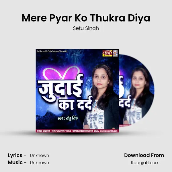 Mere Pyar Ko Thukra Diya - Setu Singh album cover 