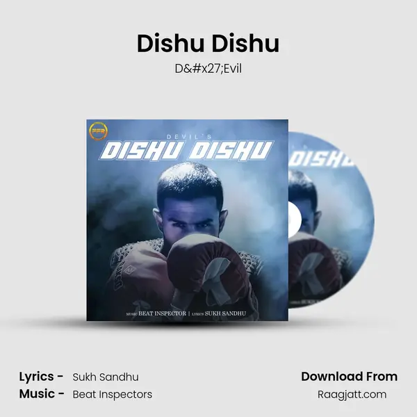 Dishu Dishu mp3 song