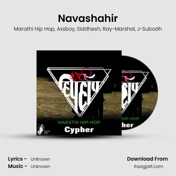 Navashahir - Marathi Hip Hop album cover 