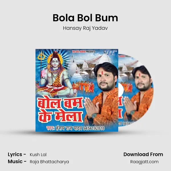 Bola Bol Bum mp3 song