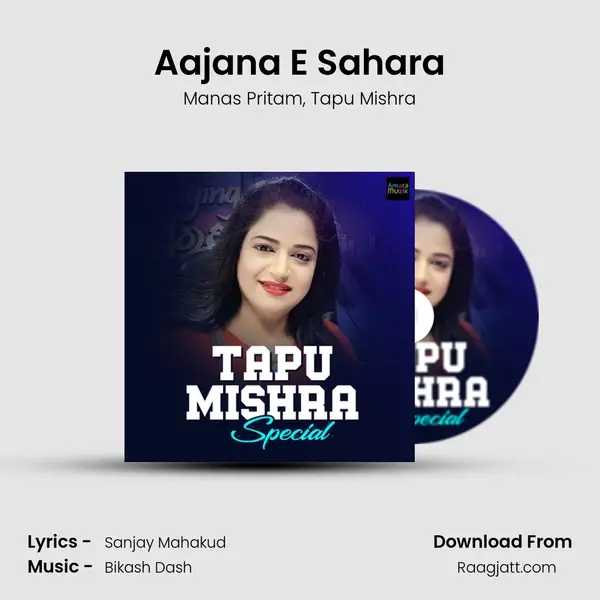 Aajana E Sahara mp3 song