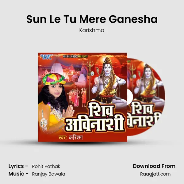 Sun Le Tu Mere Ganesha mp3 song