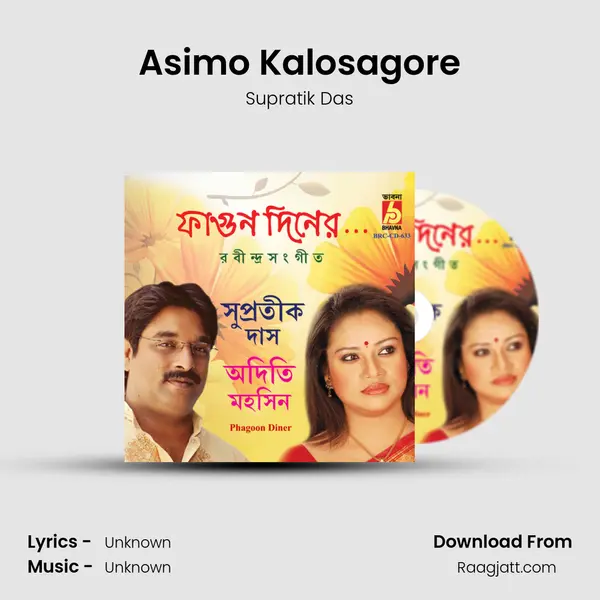 Asimo Kalosagore mp3 song