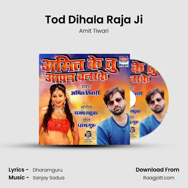 Tod Dihala Raja Ji mp3 song