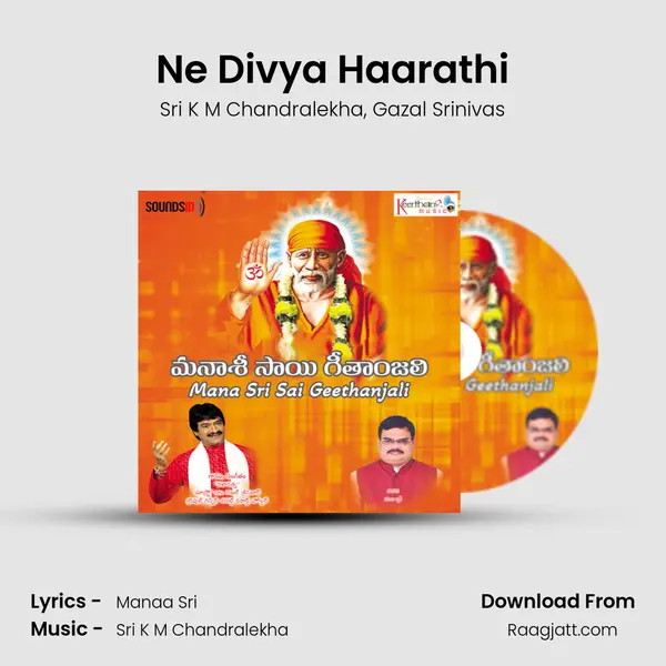 Ne Divya Haarathi mp3 song