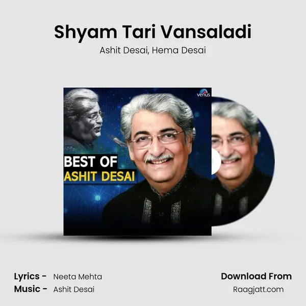 Shyam Tari Vansaladi - Ashit Desai album cover 