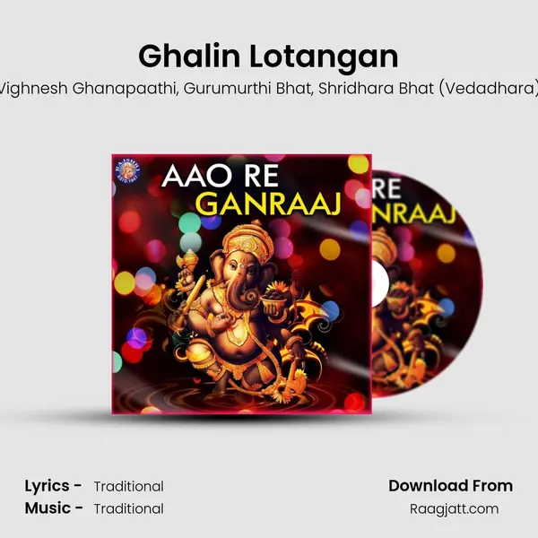 Ghalin Lotangan mp3 song