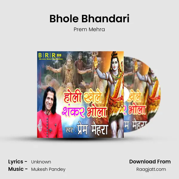 Bhole Bhandari mp3 song