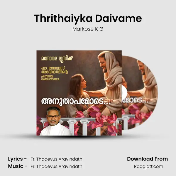 Thrithaiyka Daivame - Markose K G album cover 