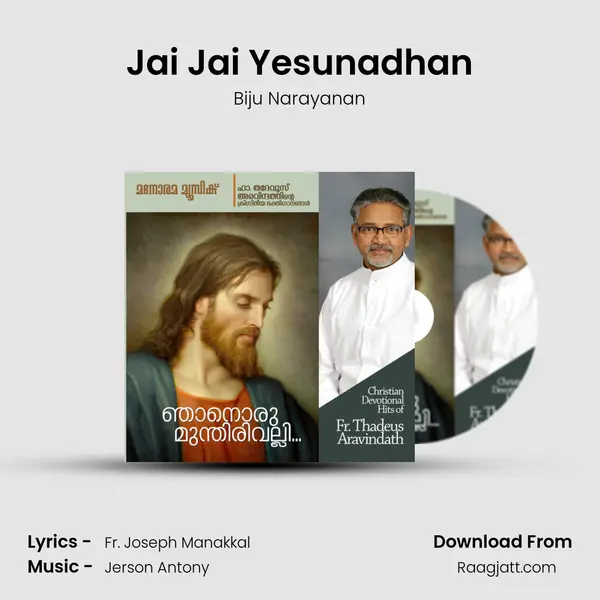 Jai Jai Yesunadhan - Biju Narayanan album cover 