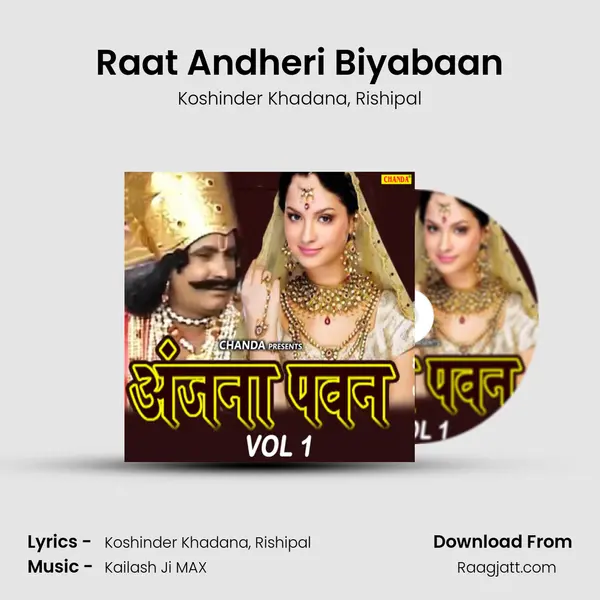 Raat Andheri Biyabaan mp3 song