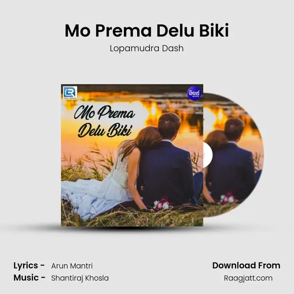 Mo Prema Delu Biki mp3 song