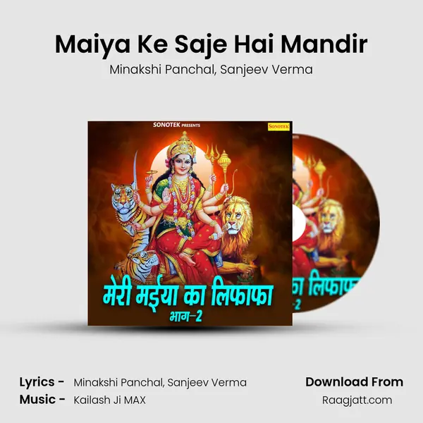 Maiya Ke Saje Hai Mandir - Minakshi Panchal album cover 