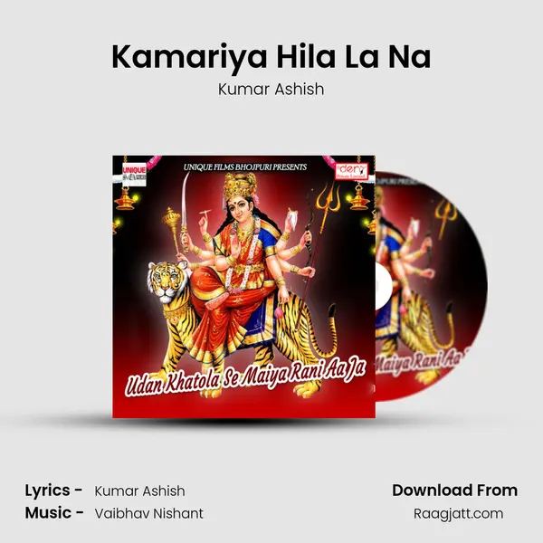 Kamariya Hila La Na - Kumar Ashish album cover 