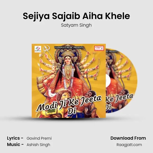 Sejiya Sajaib Aiha Khele - Satyam Singh album cover 