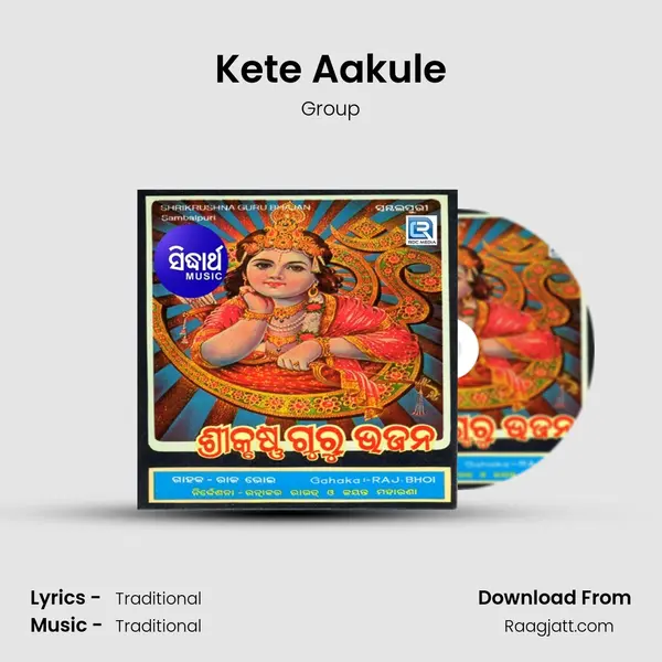 Kete Aakule - Group album cover 