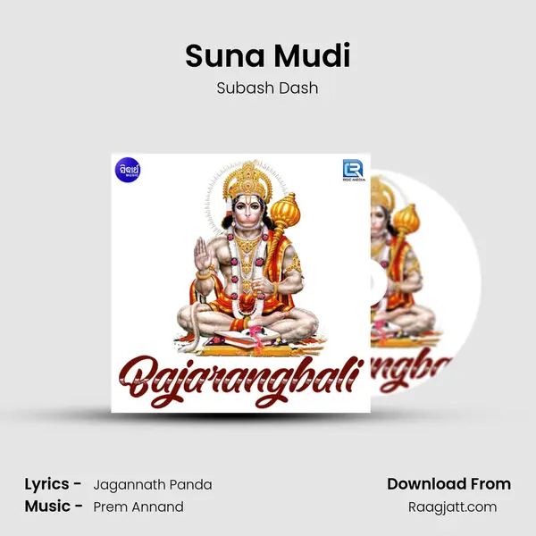 Suna Mudi mp3 song