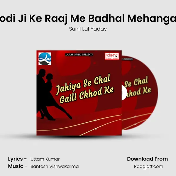 Modi Ji Ke Raaj Me Badhal Mehangayi - Sunil Lal Yadav album cover 