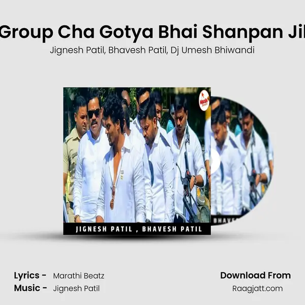 Deva Group Cha Gotya Bhai Shanpan Jilyachi - Jignesh Patil album cover 