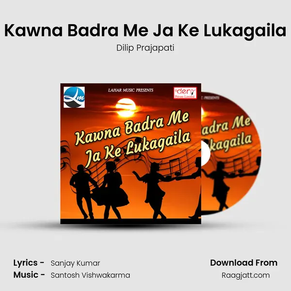 Kawna Badra Me Ja Ke Lukagaila mp3 song