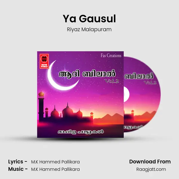 Ya Gausul mp3 song