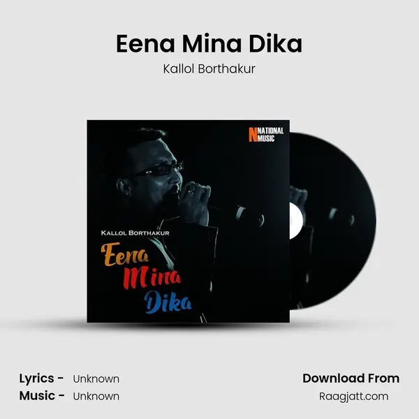 Eena Mina Dika mp3 song