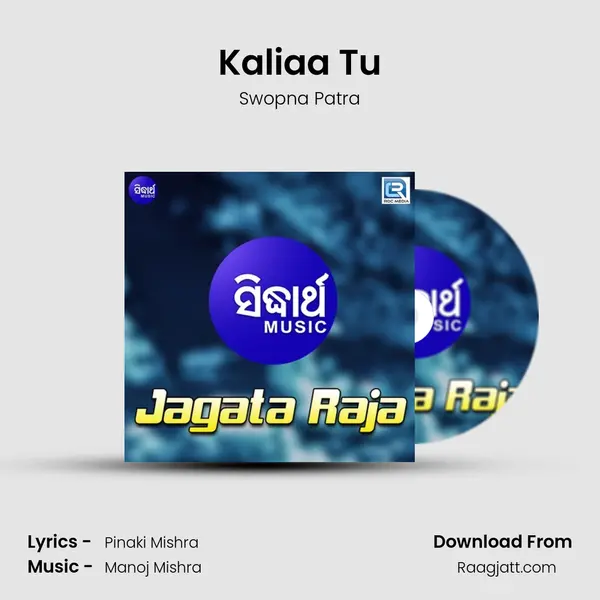 Kaliaa Tu mp3 song