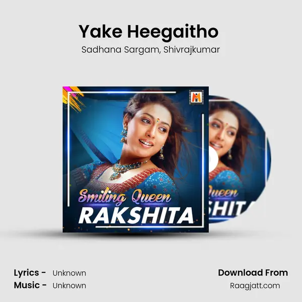 Yake Heegaitho (From Thayiya Madilu) mp3 song