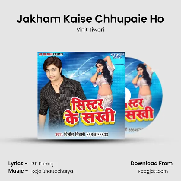 Jakham Kaise Chhupaie Ho mp3 song