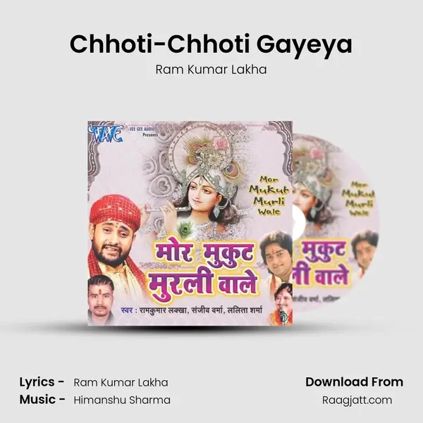 Chhoti-Chhoti Gayeya(Paramparik) mp3 song