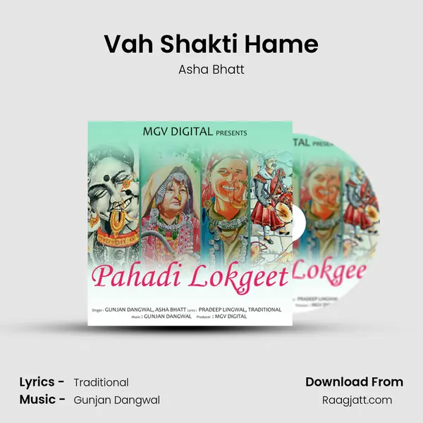 Vah Shakti Hame mp3 song