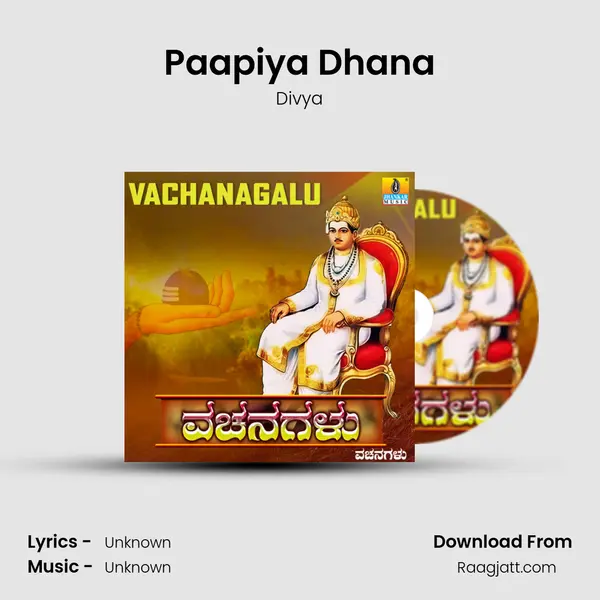 Paapiya Dhana mp3 song