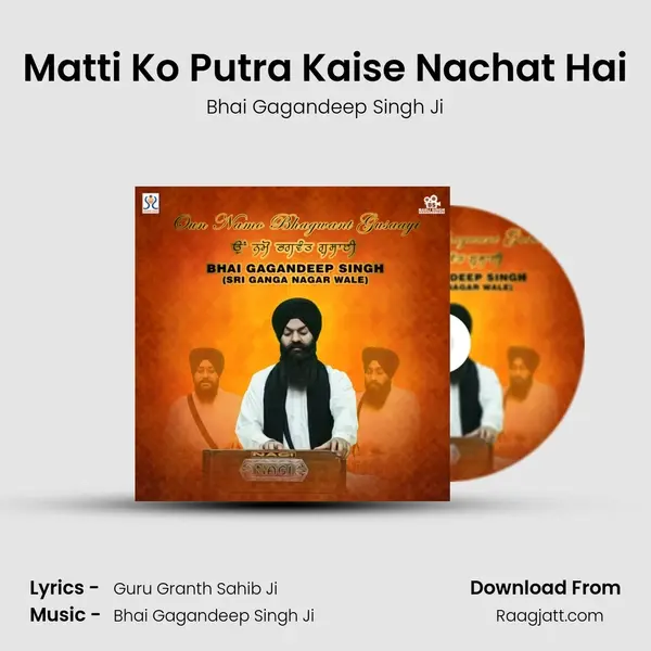 Matti Ko Putra Kaise Nachat Hai - Bhai Gagandeep Singh Ji album cover 