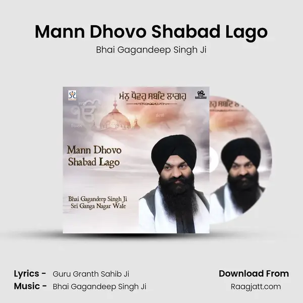 Mann Dhovo Shabad Lago mp3 song