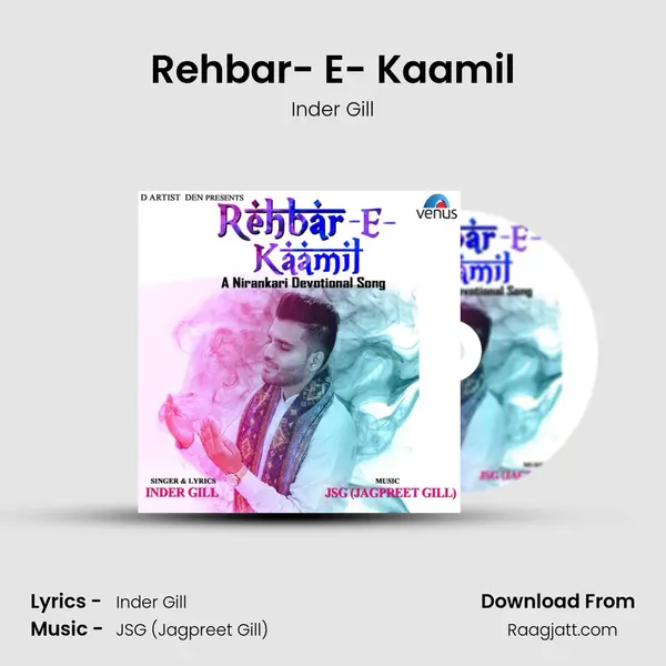 Rehbar- E- Kaamil mp3 song