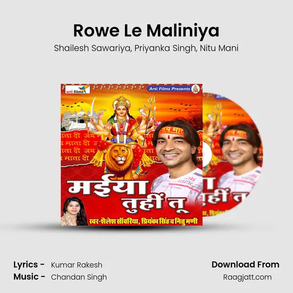 Rowe Le Maliniya mp3 song