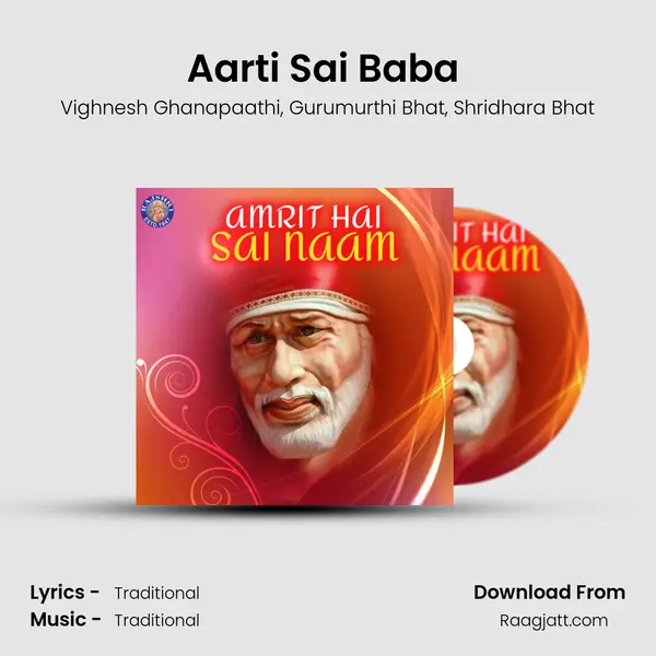 Aarti Sai Baba (Chorus) mp3 song