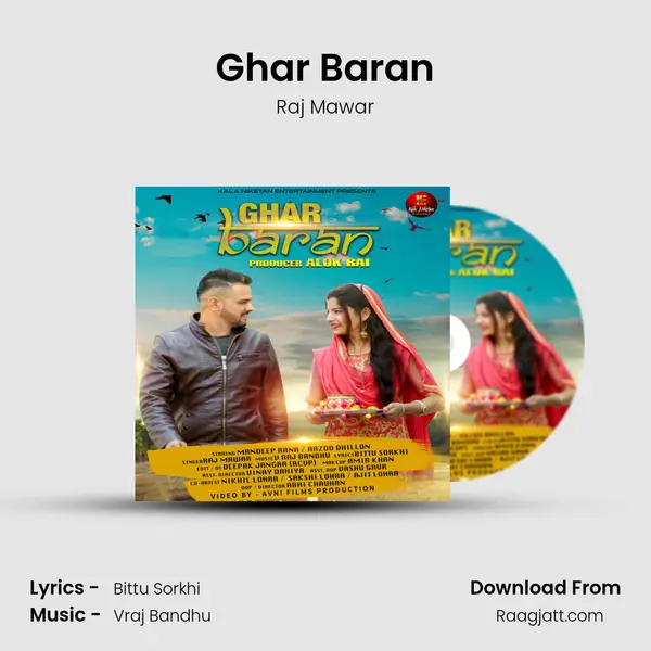 Ghar Baran - Raj Mawar album cover 