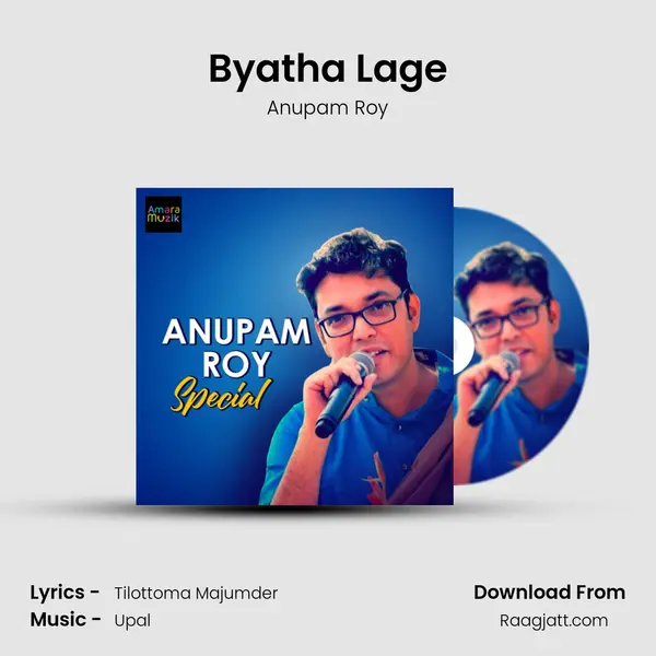 Byatha Lage mp3 song