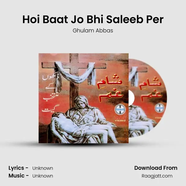 Hoi Baat Jo Bhi Saleeb Per - Ghulam Abbas album cover 