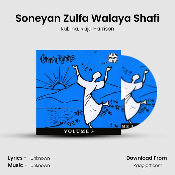 Soneyan Zulfa Walaya Shafi mp3 song