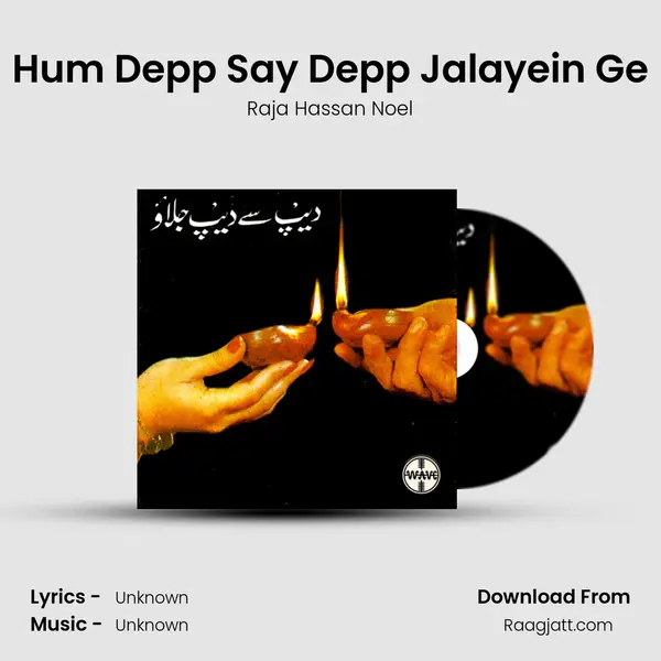 Hum Depp Say Depp Jalayein Ge - Raja Hassan Noel album cover 