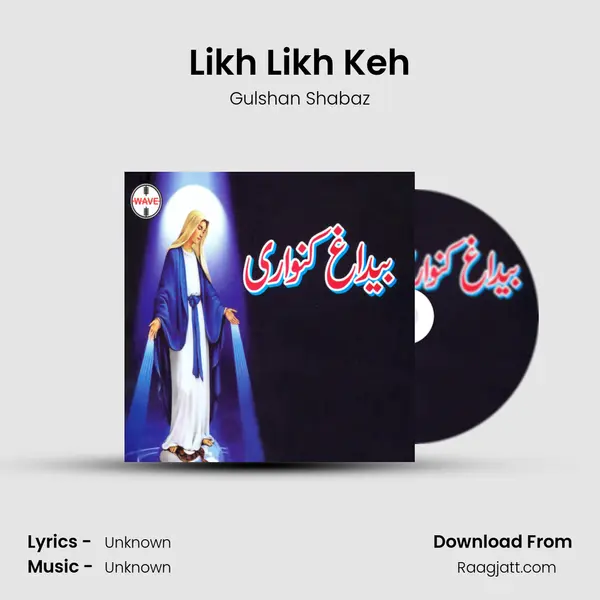 Likh Likh Keh - Gulshan Shabaz album cover 