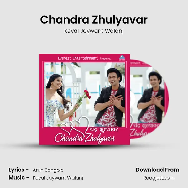 Chandra Zhulyavar mp3 song