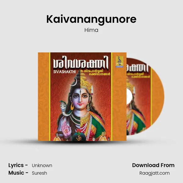 Kaivanangunore mp3 song