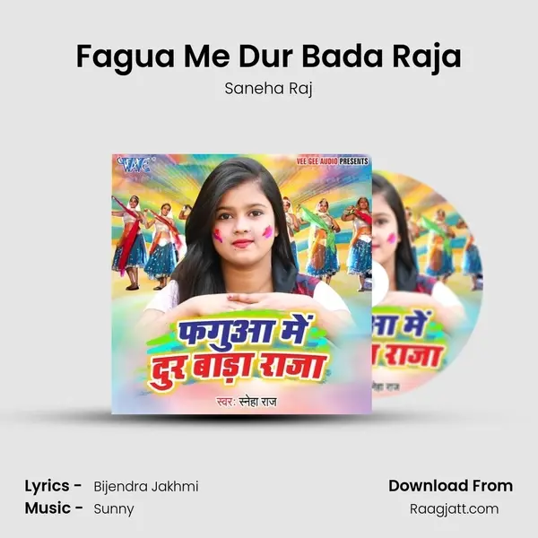 Fagua Me Dur Bada Raja mp3 song