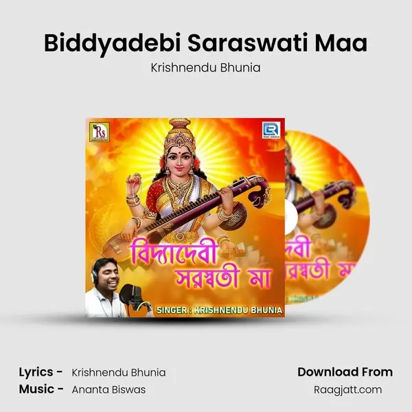 Biddyadebi Saraswati Maa mp3 song