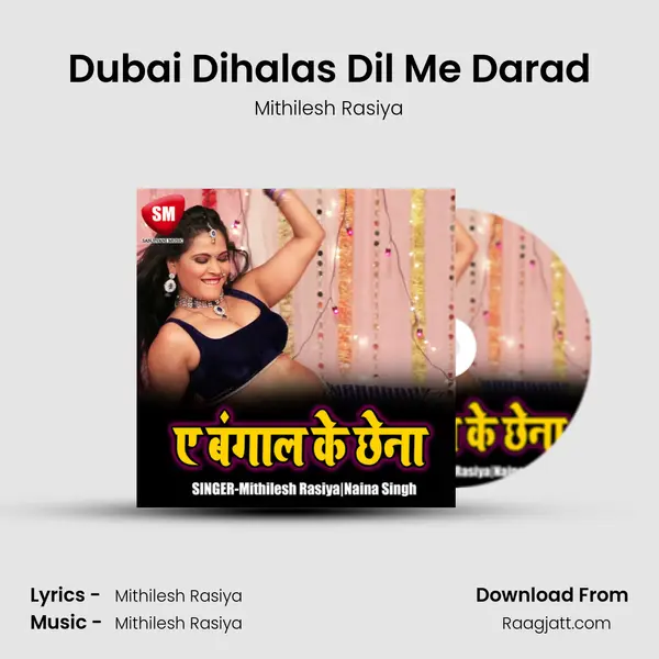 Dubai Dihalas Dil Me Darad - Mithilesh Rasiya album cover 