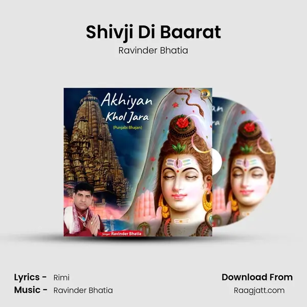 Shivji Di Baarat mp3 song